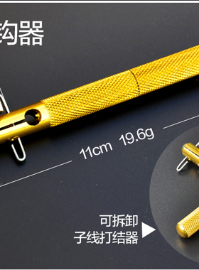 清仓钓鱼绑钩器手动拴钩器鱼钩邦线器子线打结器钓鱼拴钩器渔具