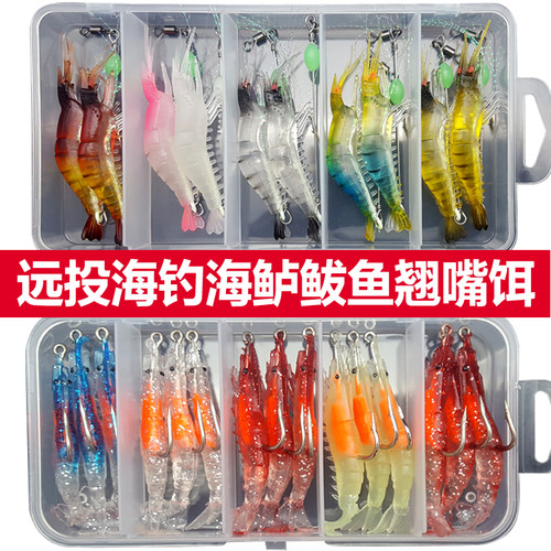 路亚饵仿真海钓淡水翘嘴包铅鱼