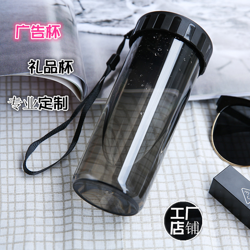 塑料水杯子定制印logo广告杯子刻字员工小礼品订做开业会销礼品杯