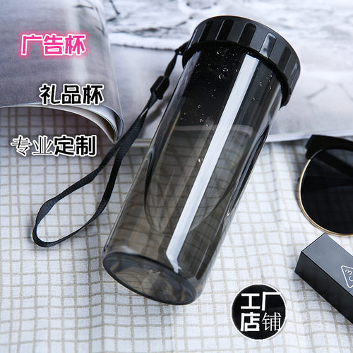 广告杯礼品杯水杯定制杯子印字