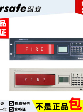 消防广播主机6242150W功放LT6221青鸟凯拓三江等报警模块利达赋安