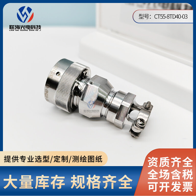 CT55-8TD40-03 CT55-8TD40 CT55-8T-03不锈钢网路接口连接器穿墙