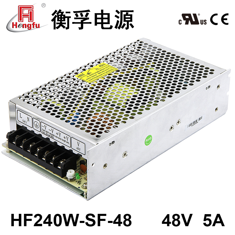 HF240W-SF-48衡孚电源110V/220VAC转DC48V5A单路输出直流开关电源