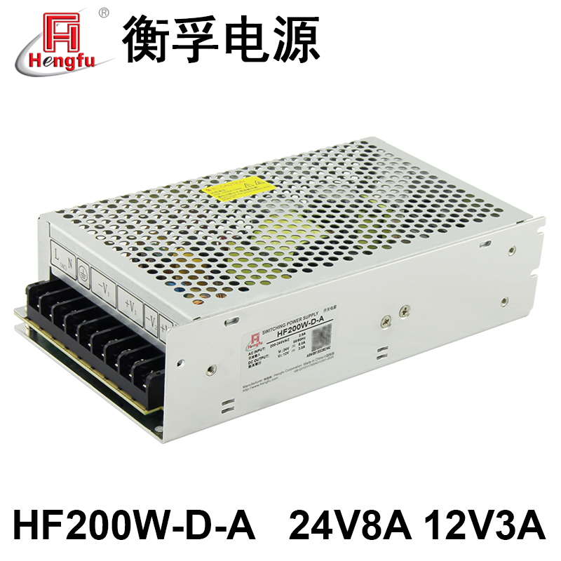 衡孚HF200W-D-A直流电源220VAC转DC24V8A12V3A双输出工业开关电源-封面