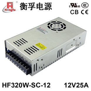 12源头工厂AC220V转DC12V25A直流PFC开关电源 衡孚电源HF320W