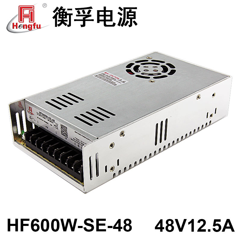 衡孚HF600W-SE-48直流电源220V转DC48V12.5A小体积大功率开关电源