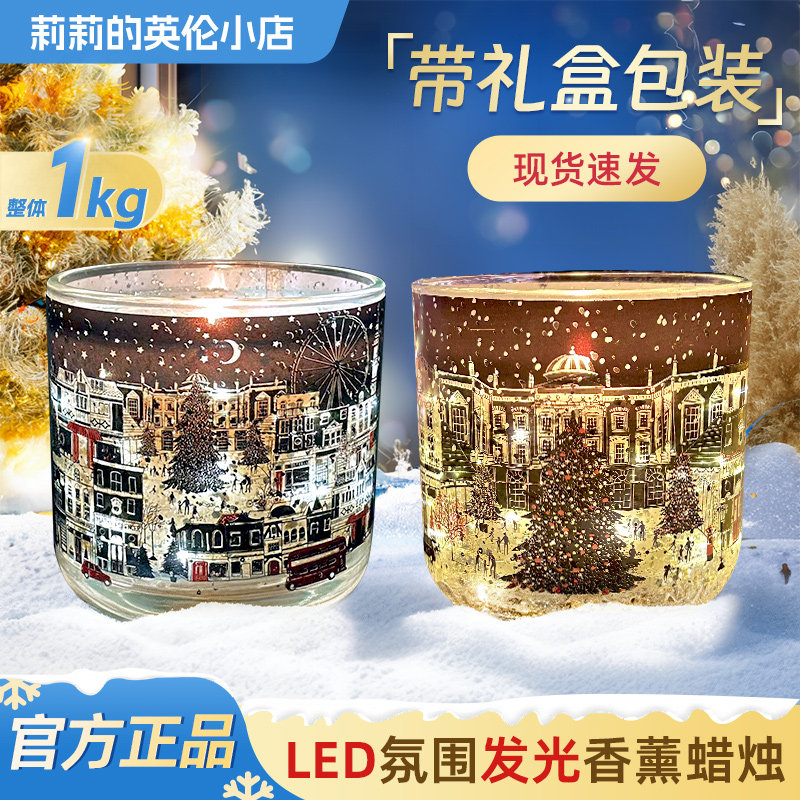 玛莎香薰蜡烛圣诞礼物英国正品