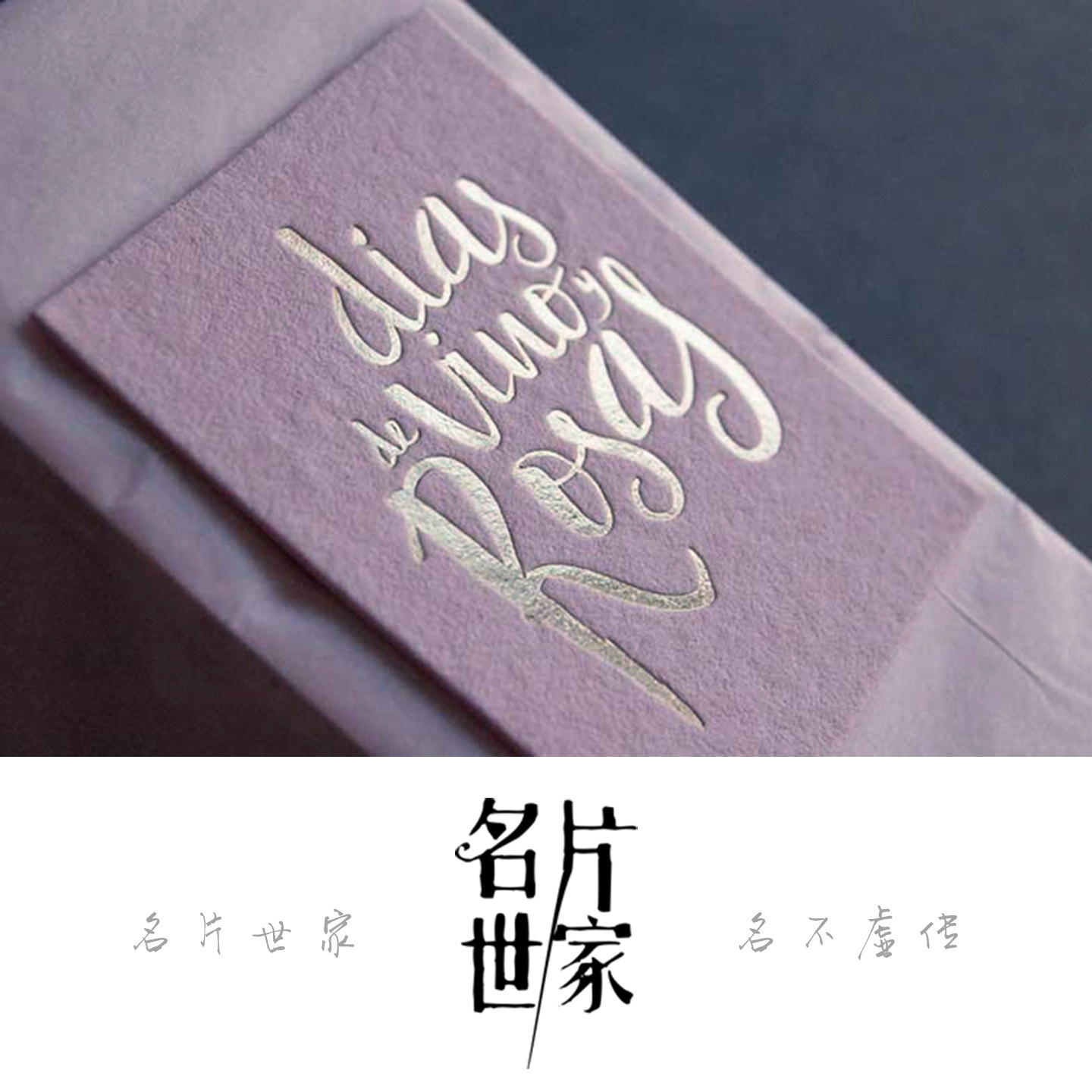 烫金凹凸名片定制高端卡片吊牌贺卡邀请卡咭片专色印刷