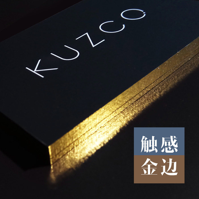 300克500克触感纸金边个性创意名片定制金边咭片卡片订做颜色可选