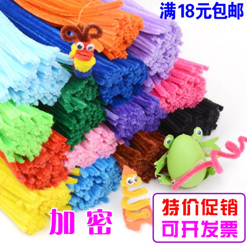 加密毛根毛绒毛条扭扭棒手工材料
