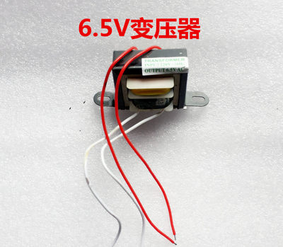 电子称配件适配器电子秤变压器 充电器6V9.0V6.5V变压器通用10.5