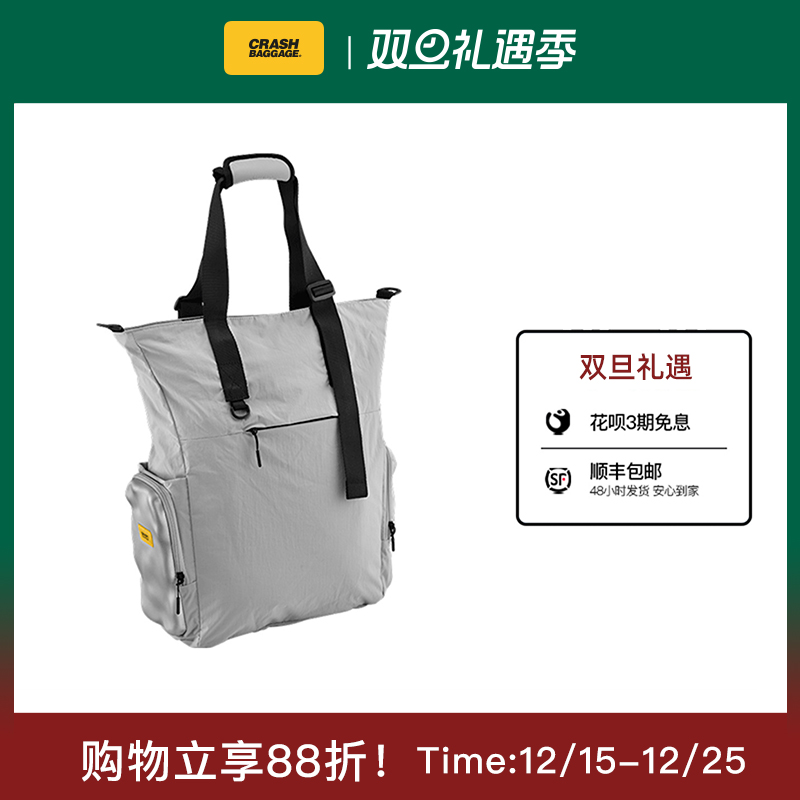 大容量轻量化环保手拎斜挎包