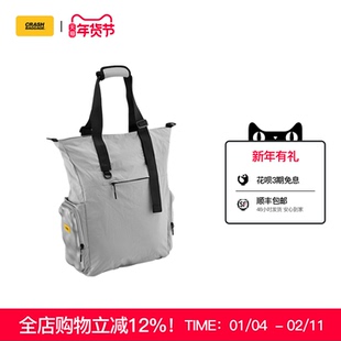 Crash Baggage大容量轻便手拎斜挎包16英寸电脑包户外旅行包 男女