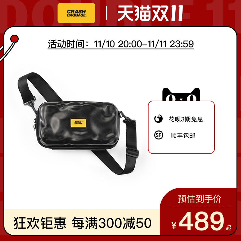 Crash Baggage Trend fashion leisure time Inclined shoulder bag Versatile ins Female small square package new pattern 2022in the Leather/Lady bags/Men's bag, 女士包袋新, 小方包 category - from Buy2taobao.com to provide professional Taobao agent buy service