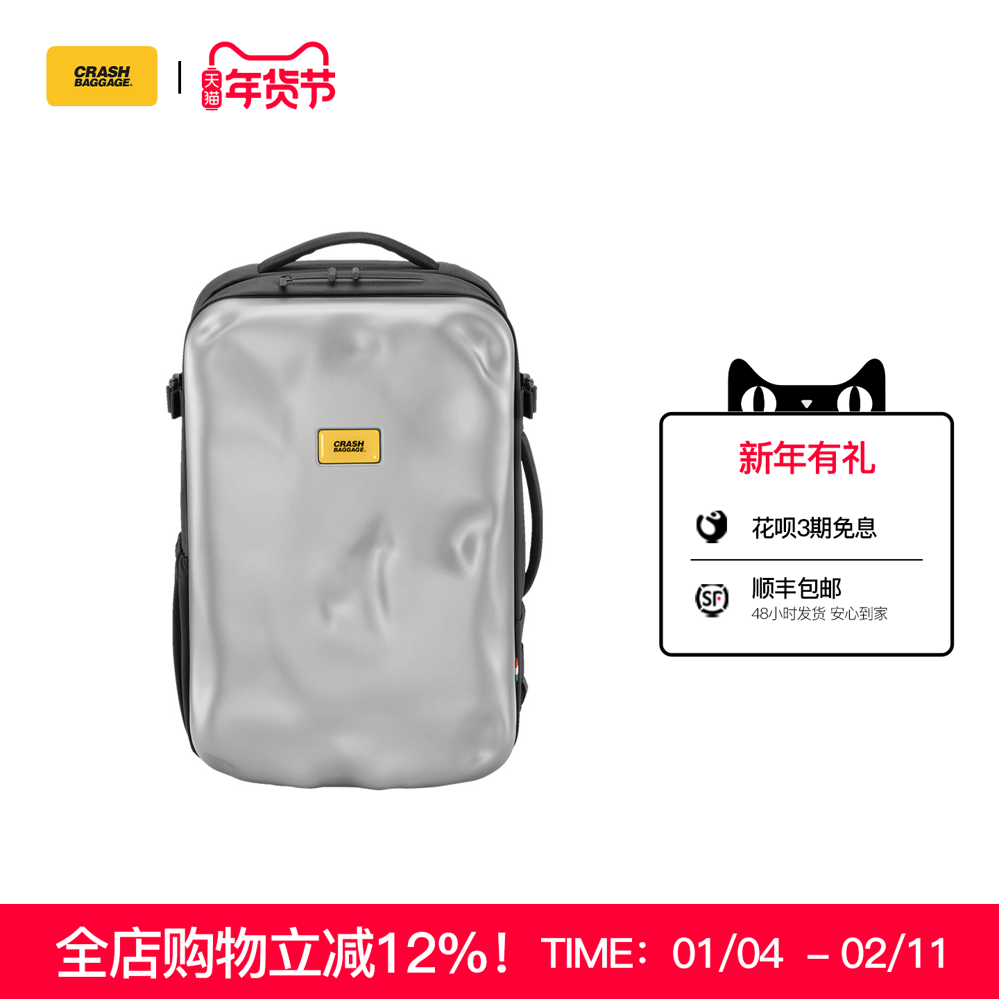 CrashBaggage意大利骑行机车休闲机甲背包男女15寸电脑书包双肩包