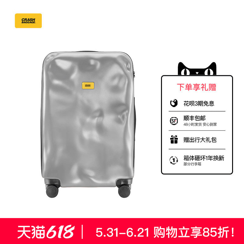Crash Baggage意大利旅行万向轮登机拉杆行李箱男轻便时尚潮箱女