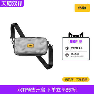 Crash 休闲斜挎包硬壳化妆包男女迷你小方包生日礼物 Baggage时尚