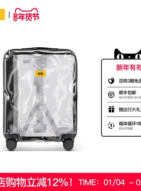 Crash Baggage意大利透明登机箱旅行拉杆箱行李箱男女2025年新品