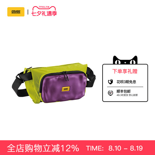 原创小众设计斜挎包防水户外运动