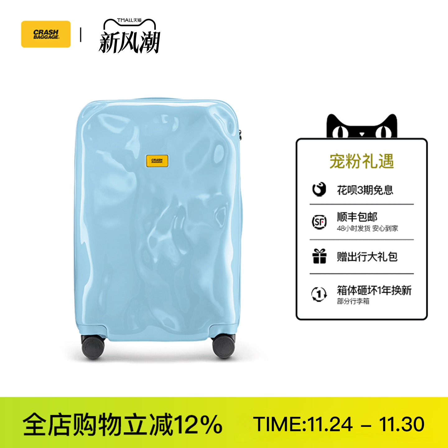 高颜值行李箱20寸拉杆箱2025新款