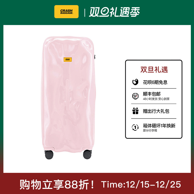 CrashBaggagePC30寸TRUNK行李箱