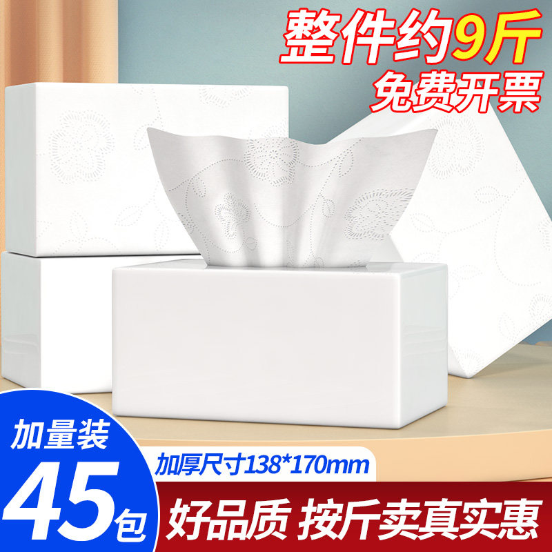商用餐巾纸散装白包装抽纸批发酒店专用纸巾厕所卫生纸家用实惠装