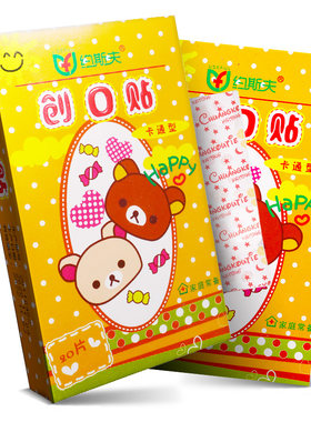 约斯夫创口贴（卡通型）20片/盒透气创口贴少女卡通可爱家用伤口