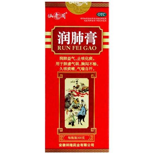 仙阁 润肺膏300g*1瓶/盒止咳嗽化痰润肺肺虚气喘