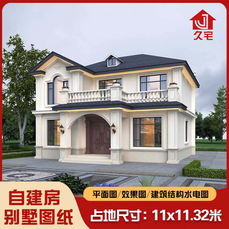 新农村自建房别墅设计图纸二层简样图/效果图销售