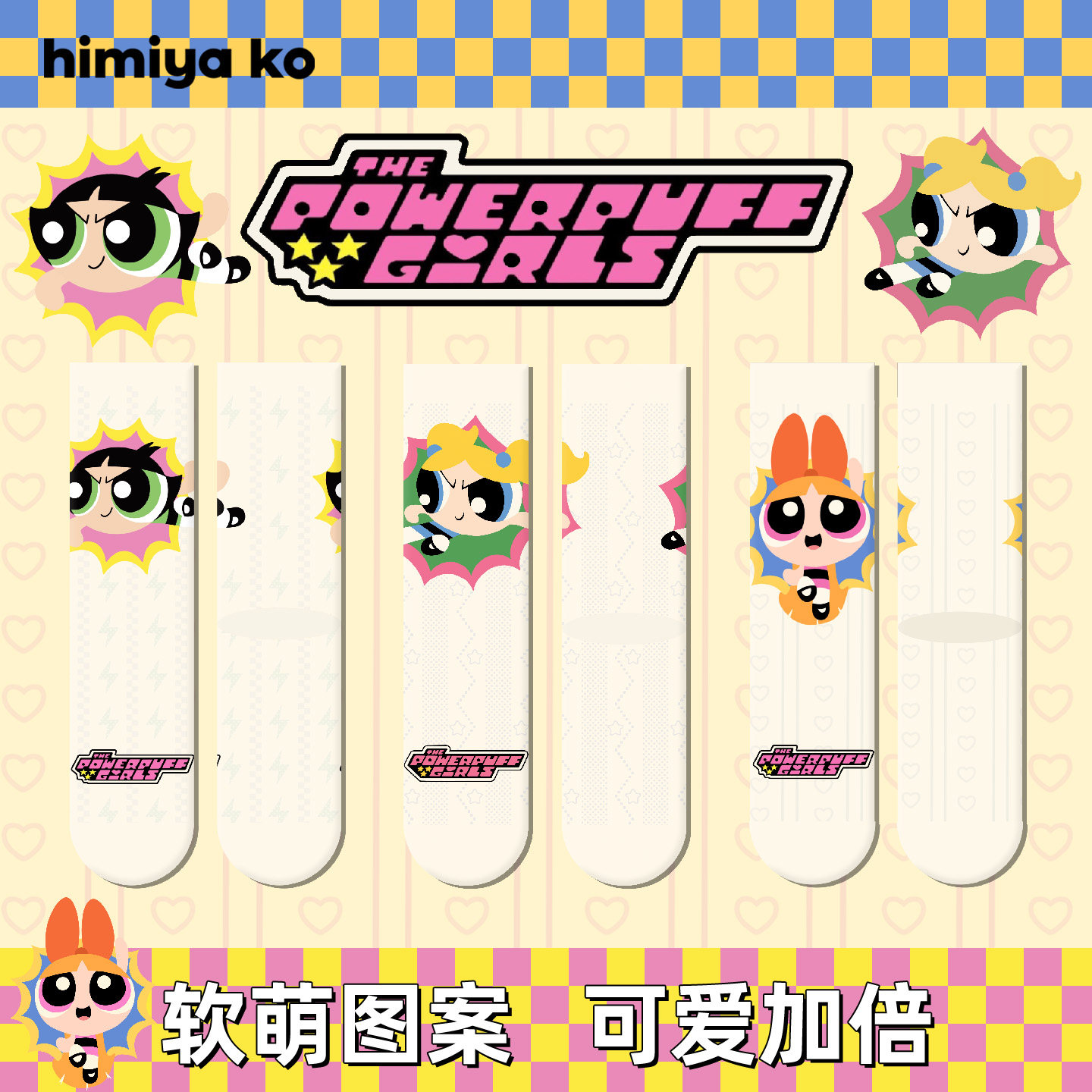 himiya ko夏季飞天小女警可爱薄棉透气镂空中筒袜子女小皮鞋袜子