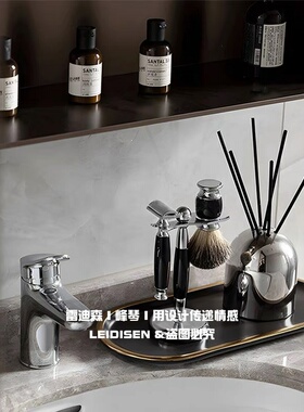 现代轻奢样板间现代卫生间收纳托盘香薰剃须刀浴室台面装饰品