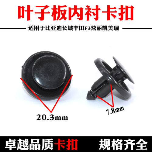 质量保障 品质无忧