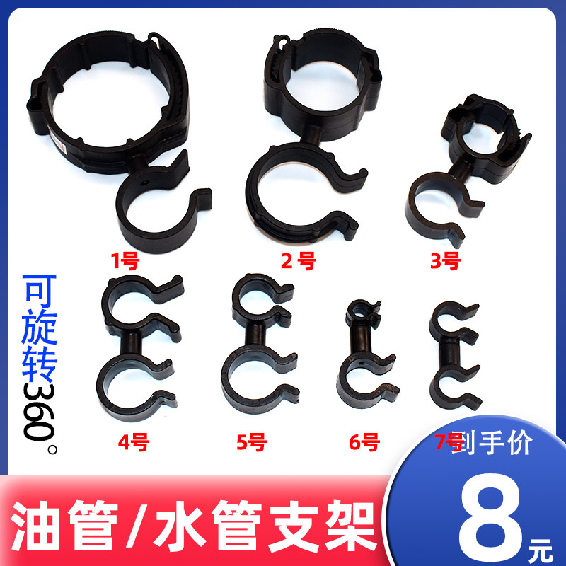 适配速腾迈腾宝来高尔夫67捷达朗逸途观水管卡子软管油管夹头支架