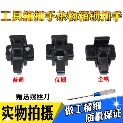 适配东风小康K17C32V22 五菱之光6371 6376 6400侧窗玻璃扣中门窗