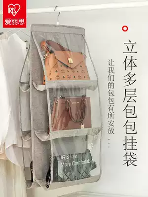 IRIS Net red bag multi-layer storage hanging bag wardrobe underwear fabric storage artifact foldable dustproof
