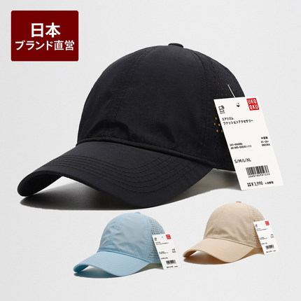 夏季速干网眼透气棒球帽男女户外防晒遮阳轻薄运动休闲百搭鸭舌帽