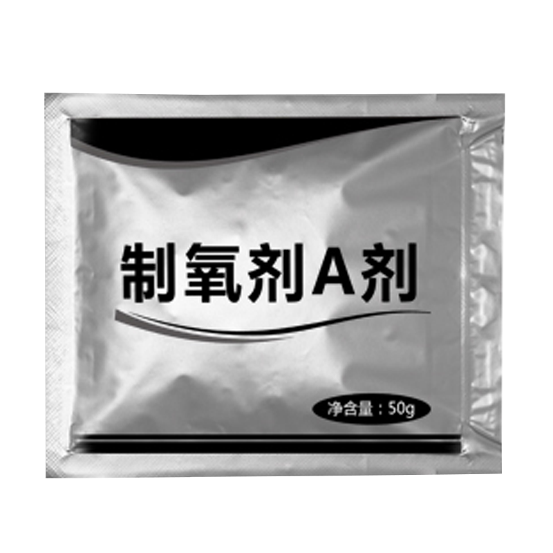 制氧剂AB剂家用老人孕妇吸氧高原便携式氧气发生器车载制氧