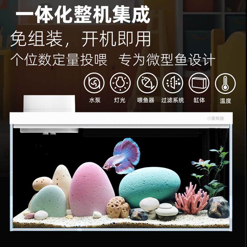 智能鱼缸客厅家用桌面小型超白玻璃缸鱼缸过滤一体新款生态桌面缸