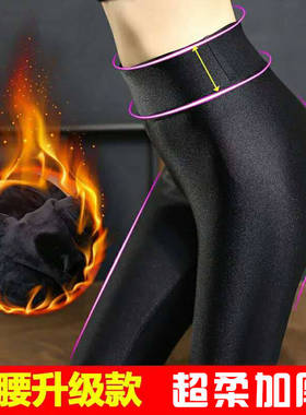 光泽裤打底裤女高弹力踩脚大码高腰收腹加绒加厚春秋冬季2023新款