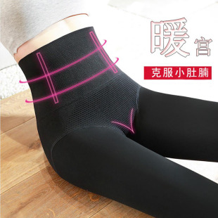 高腰收腹打底裤 袜一体秋冬 女外穿加厚薄绒肤色鱼骨收腰微压力连裤