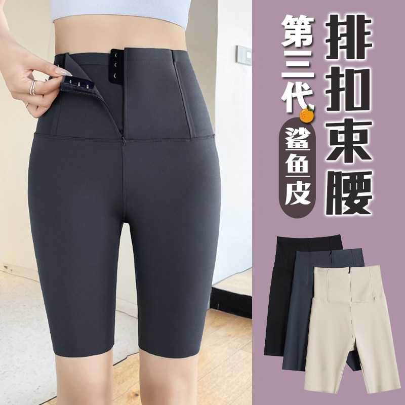拉链收腹裤女强力收小肚子高腰打底裤塑身翘臀夏薄款塑身裤