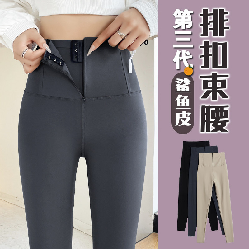 高腰底裤排扣拉链收腹九分鲨鱼裤女外穿夏季薄款灰色打底裤提臀