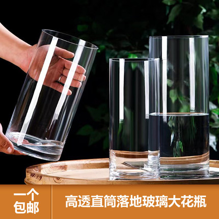 简约落地高款直筒透明玻璃花器可插鲜花绿植富贵竹家居装饰品包邮