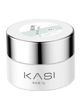 KASI日式固态罐装彩绘胶手绘画花