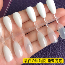 KaSi美甲店乳白色光疗甲油胶2024年新色指甲油透白蛋白色奶白纯白