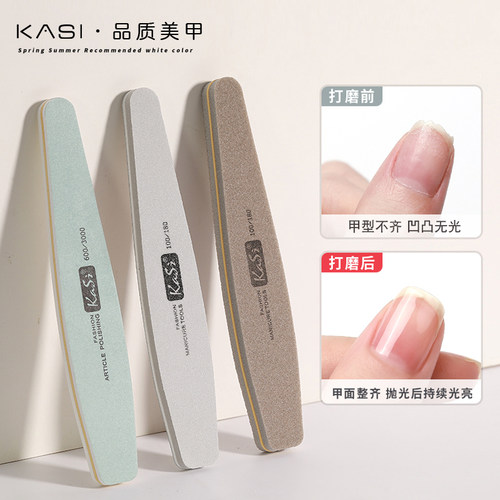 kasi海绵挫条磨砂全套修指甲
