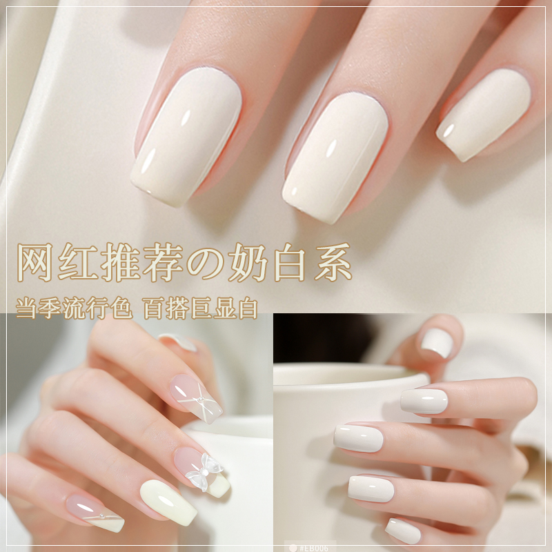 KASI奶白系甲油胶当季流行显白色