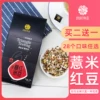 Товары от 茗花有主食品旗舰店