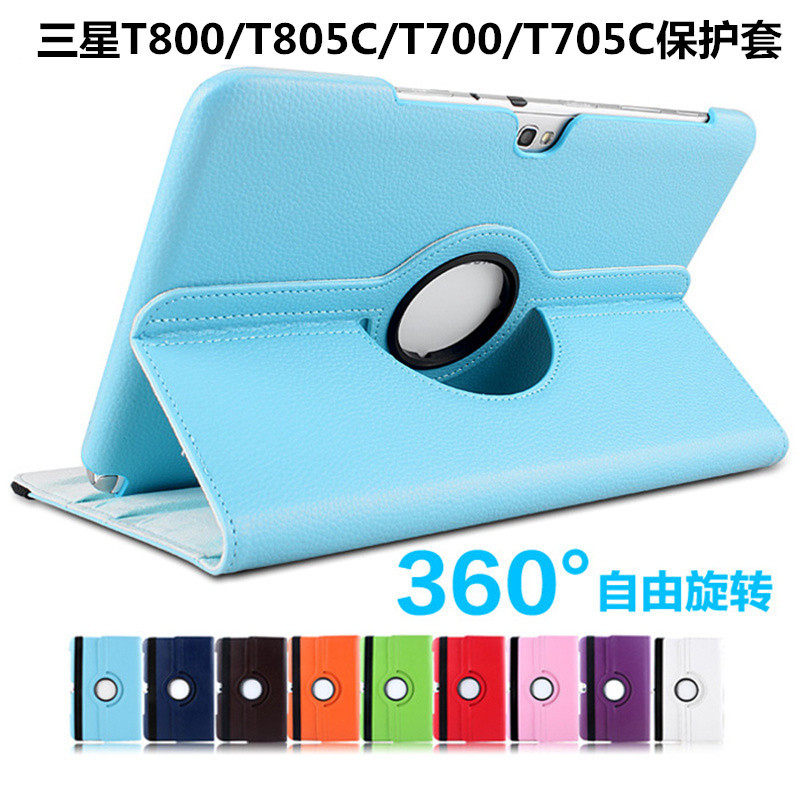 适用于三星tab s 8.4 t700翻盖旋转皮套 连体休眠平板电脑保护套