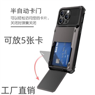 适用iphone15promax翻盖插卡防摔手机壳三星S20Ultra收纳硬壳